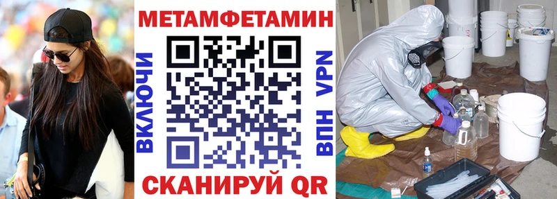 АМФЕТАМИН Розовый  Салават 