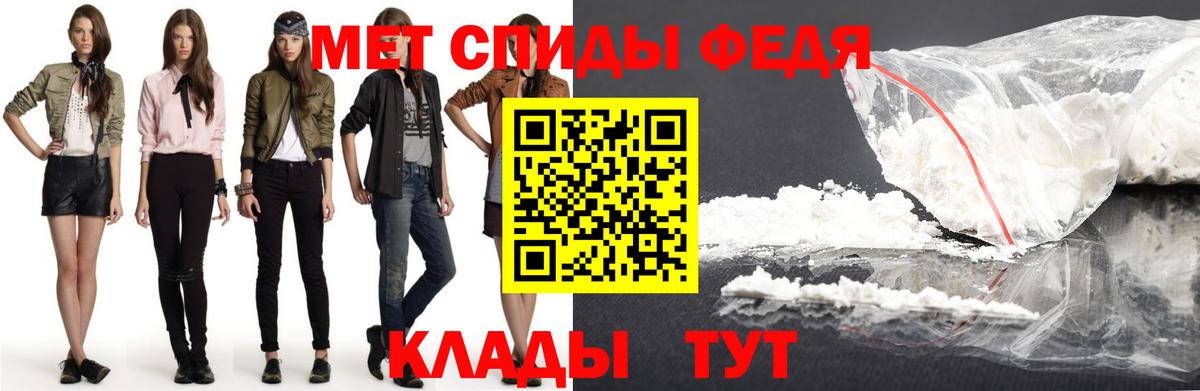 Амфетамин Premium  АМФ  Салават  Вход с VPN 