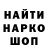 Амфетамин 97% Pryanik 544