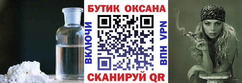 KRAKEN рабочий сайт  Салават  Бутират буратино 