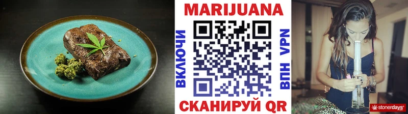 Еда ТГК конопля  мега ТОР  Салават  где продают  