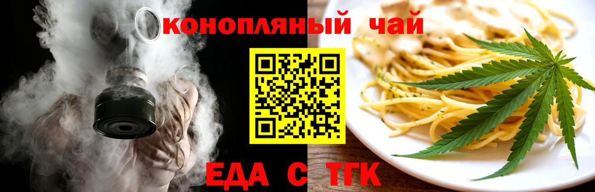 Салават  Canna-Cookies марихуана  Вход с VPN 