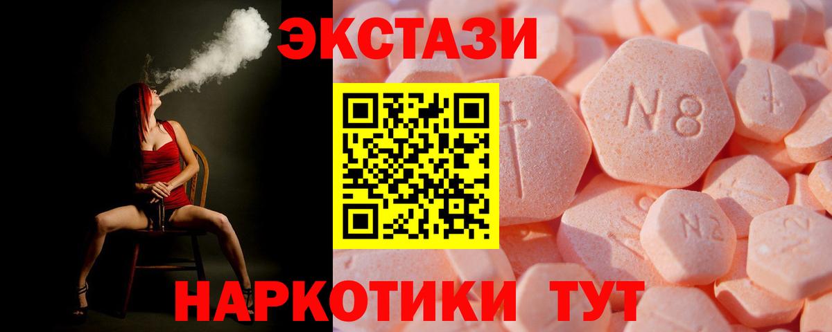 ЭКСТАЗИ mix Салават