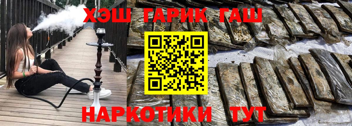 Гашиш  Вход с VPN  Гашиш хэш  Салават  ГАШ Ice-O-Lator 