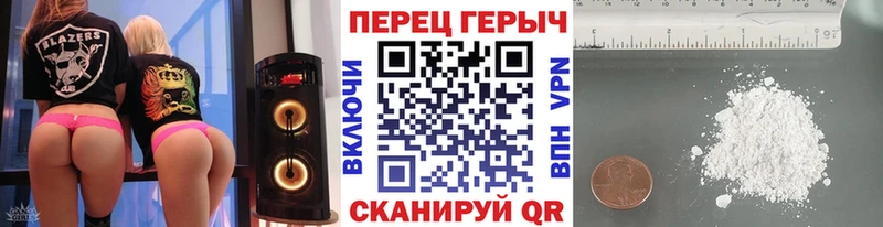 Героин гречка  Салават 