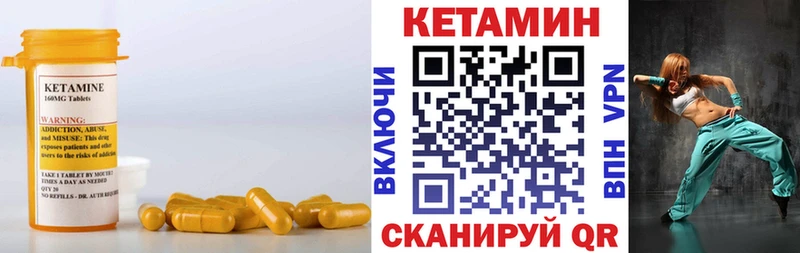Кетамин ketamine  Салават 