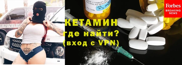 кристаллы Абдулино