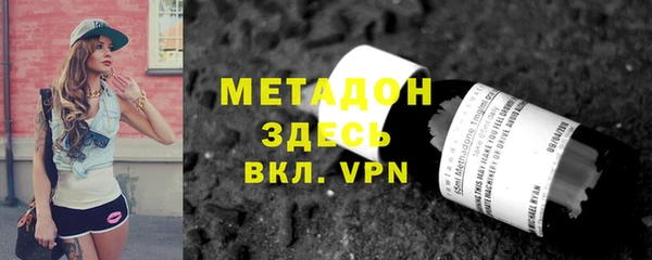 кристаллы Абинск