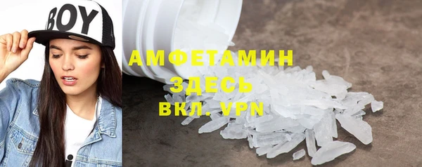 МДМА Алексеевка