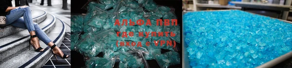 кристаллы Абинск