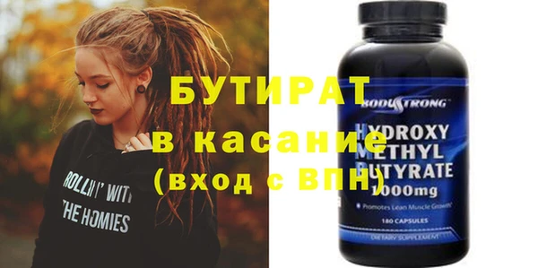 кристаллы Абинск