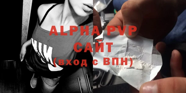 кристаллы Абинск