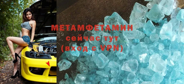 ALPHA PVP Алексин