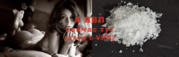 дурь Абаза
