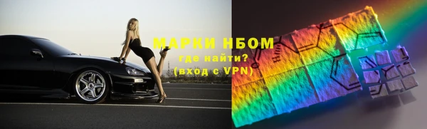 ALPHA PVP Алексин