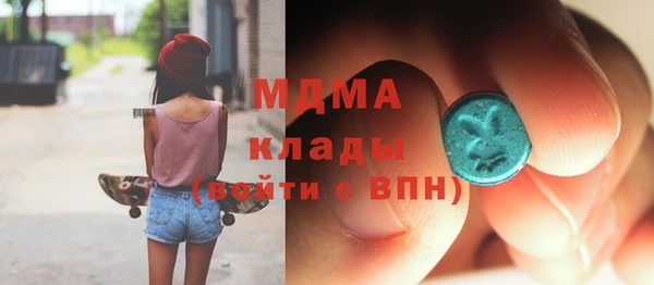 кристаллы Абдулино