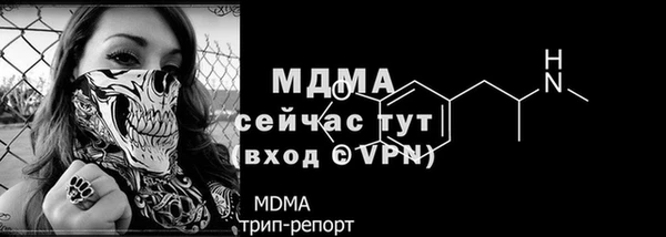 кристаллы Абинск