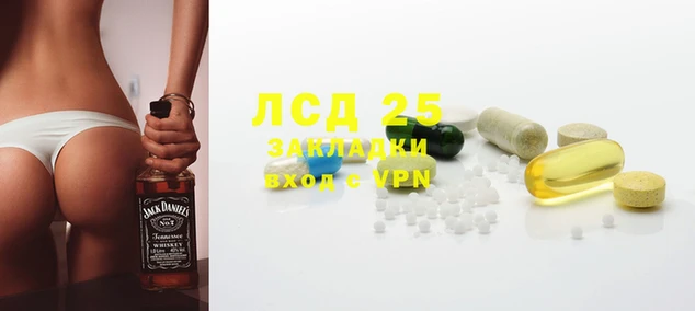 круглые Алзамай