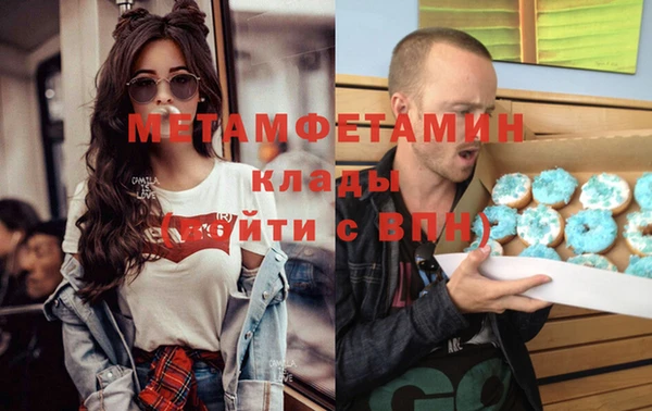 кристаллы Абинск