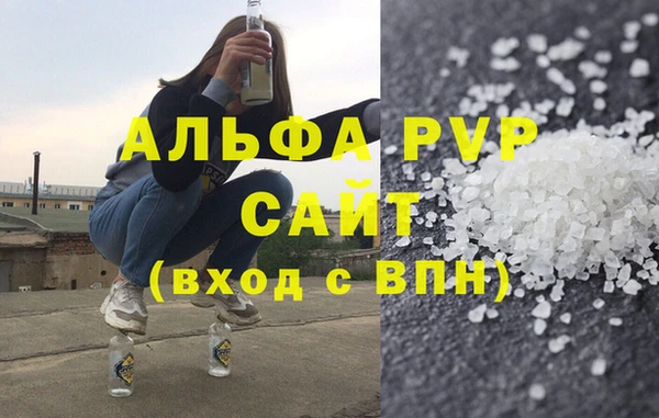 кристаллы Абдулино
