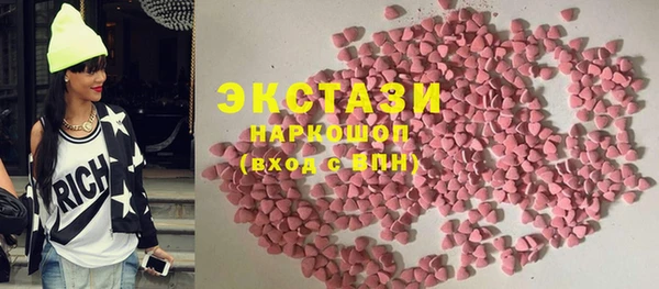кристаллы Абдулино