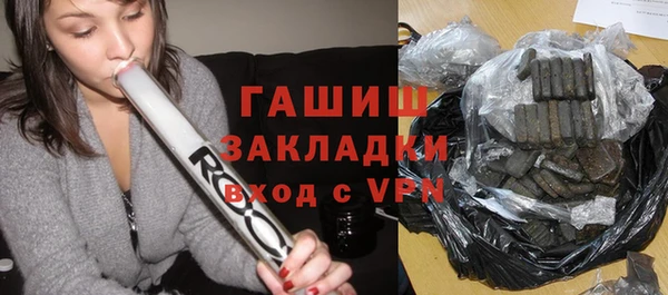 кристаллы Абинск