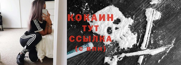 кристаллы Абдулино