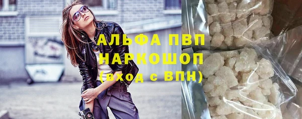 кристаллы Абдулино