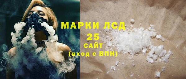 кристаллы Абдулино