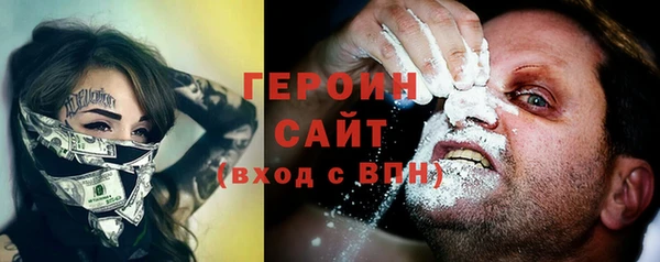 кристаллы Абдулино