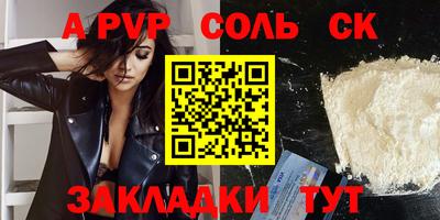 марки lsd Тула