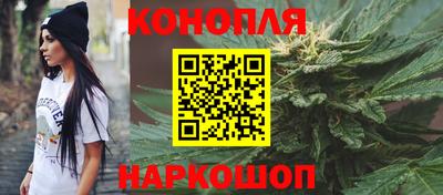 наркотики Тулун
