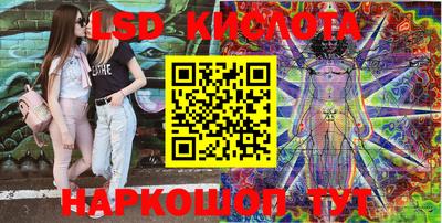 марки lsd Тула