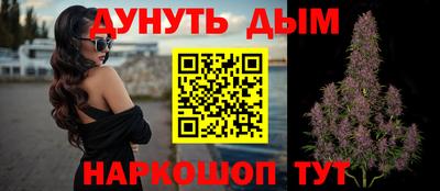 наркотики Тулун