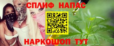 наркотики Тулун