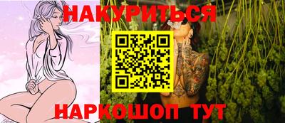 наркотики Тулун