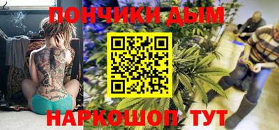 наркотики Тулун