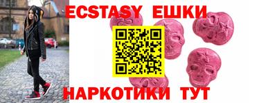 наркотики Тулун