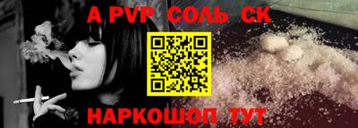 марки lsd Тула