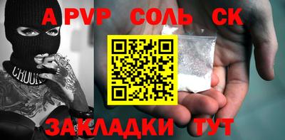 наркотики Тулун