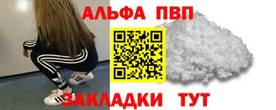 наркотики Тулун