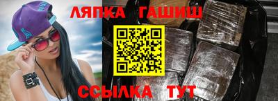 наркотики Тулун