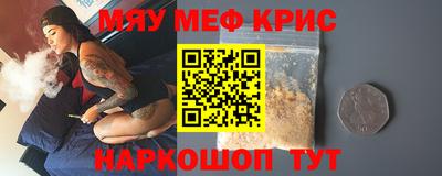 наркотики Тулун