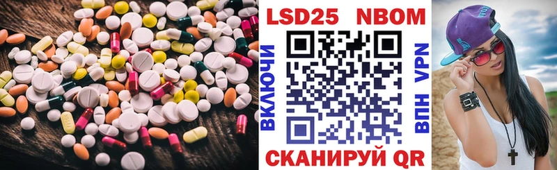 Лсд 25 экстази кислота  купить закладку  Салават 