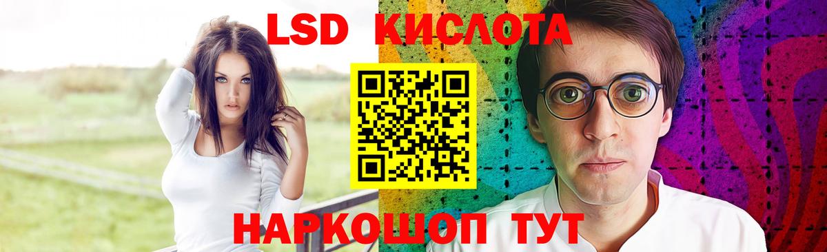 Лсд 25 экстази ecstasy Салават