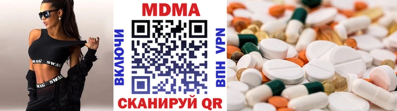 дарнет шоп  Салават  MDMA Molly 