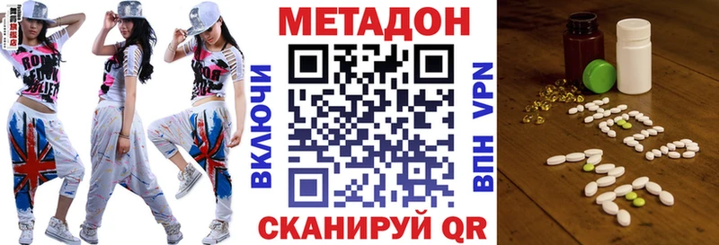 где найти наркотики  Салават  blacksprut рабочий сайт  Метадон methadone 