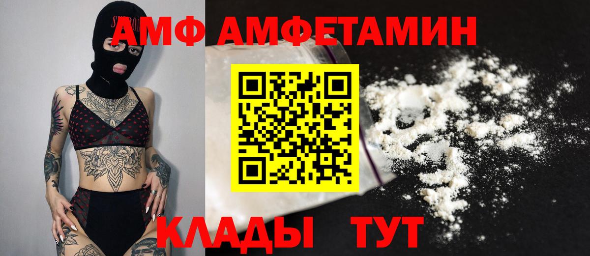 Первитин Methamphetamine Салават