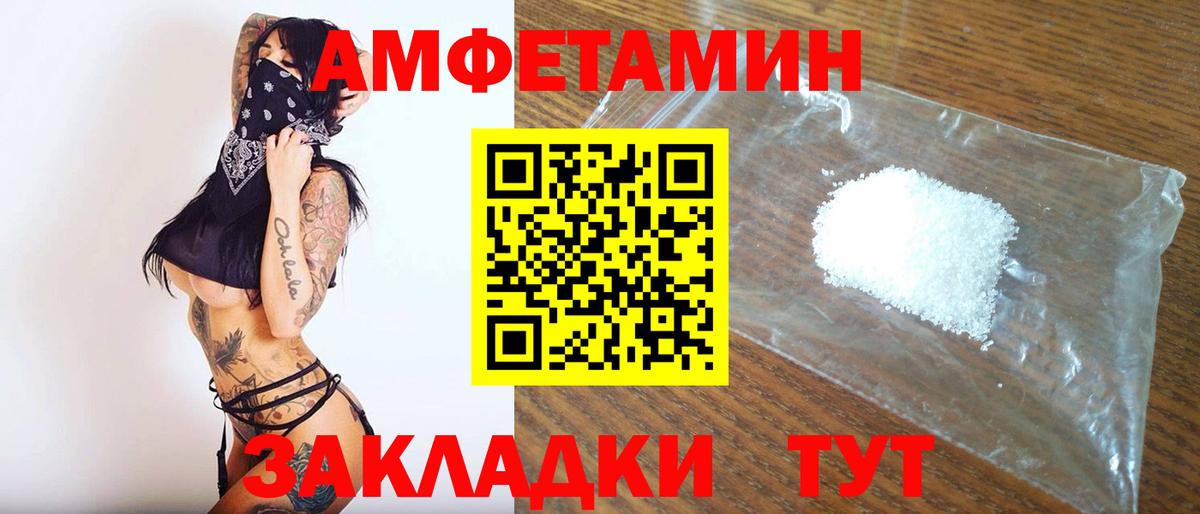 Метамфетамин пудра  Метамфетамин пудра  Салават  Вход с VPN 