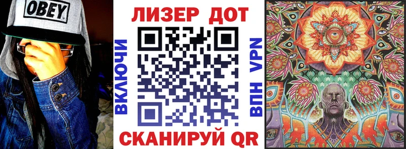 закладка  Салават  darknet клад  Марки 25I-NBOMe 1,8мг 